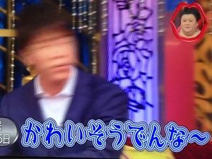 ジャニーズの面白い画像を貼っていくトピ～PART4～