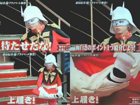 ジャニーズの面白い画像を貼っていくトピ～PART4～