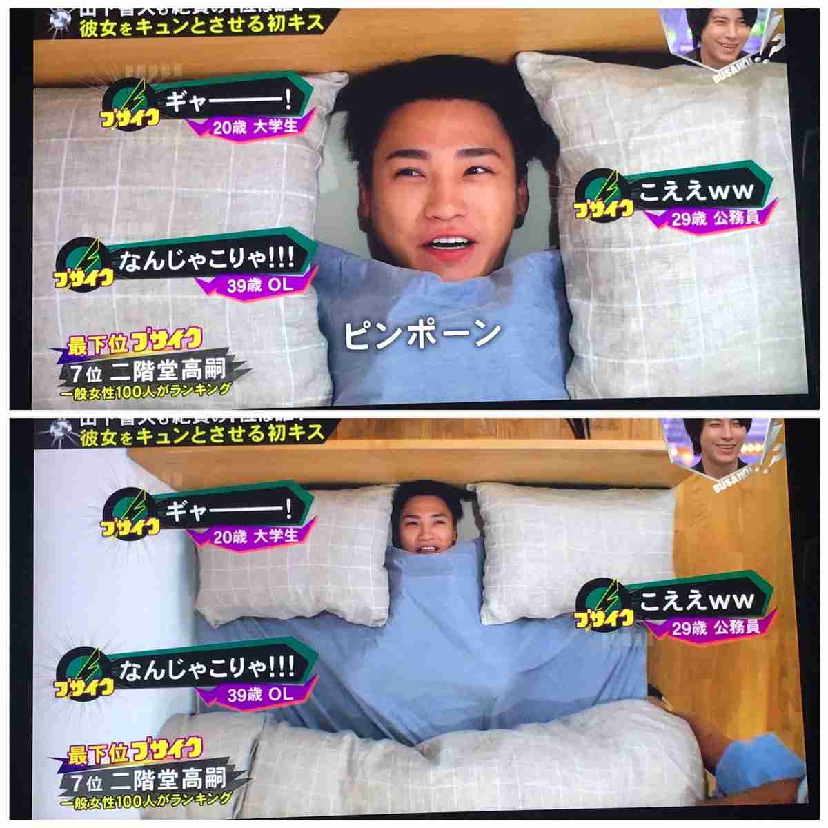 ジャニーズの面白い画像を貼っていくトピ～PART4～