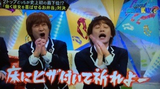 ジャニーズの面白い画像を貼っていくトピ～PART4～