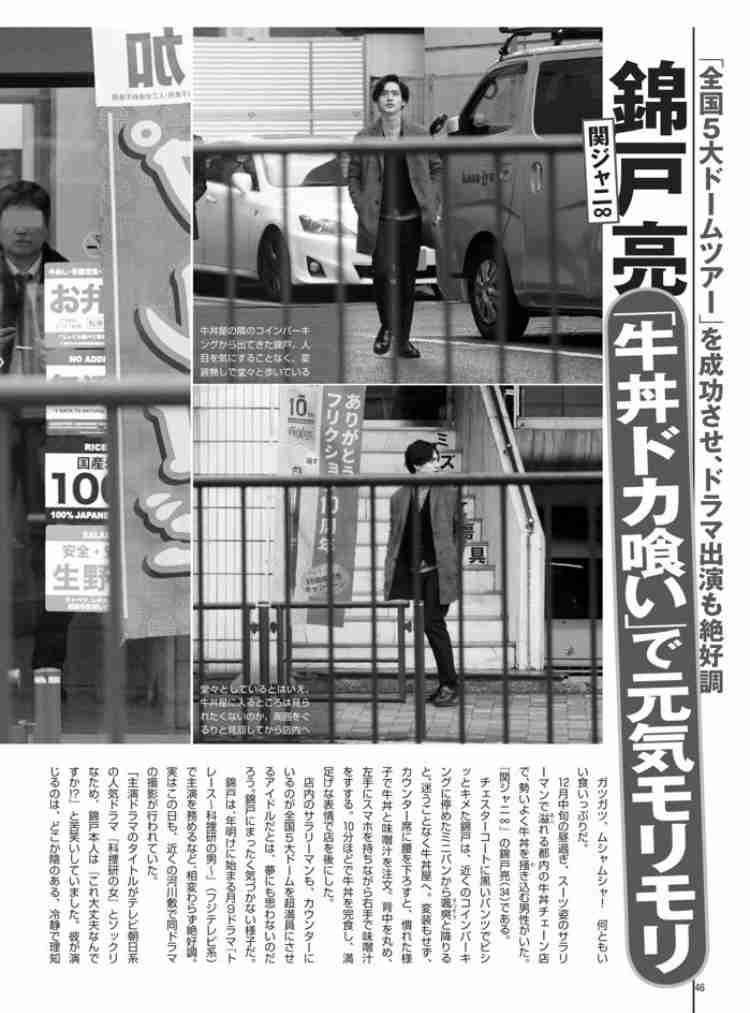 ジャニーズの面白い画像を貼っていくトピ～PART4～