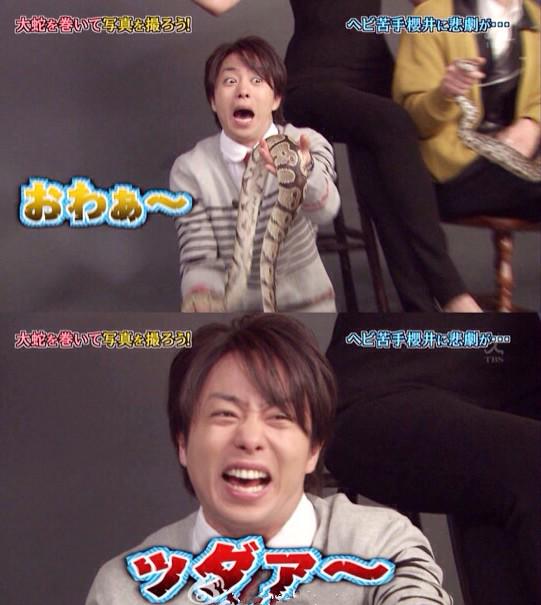 ジャニーズの面白い画像を貼っていくトピ～PART4～