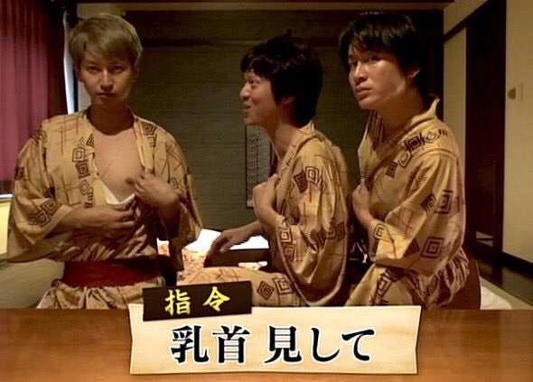 ジャニーズの面白い画像を貼っていくトピ～PART4～