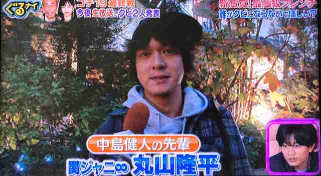 ジャニーズの面白い画像を貼っていくトピ～PART4～