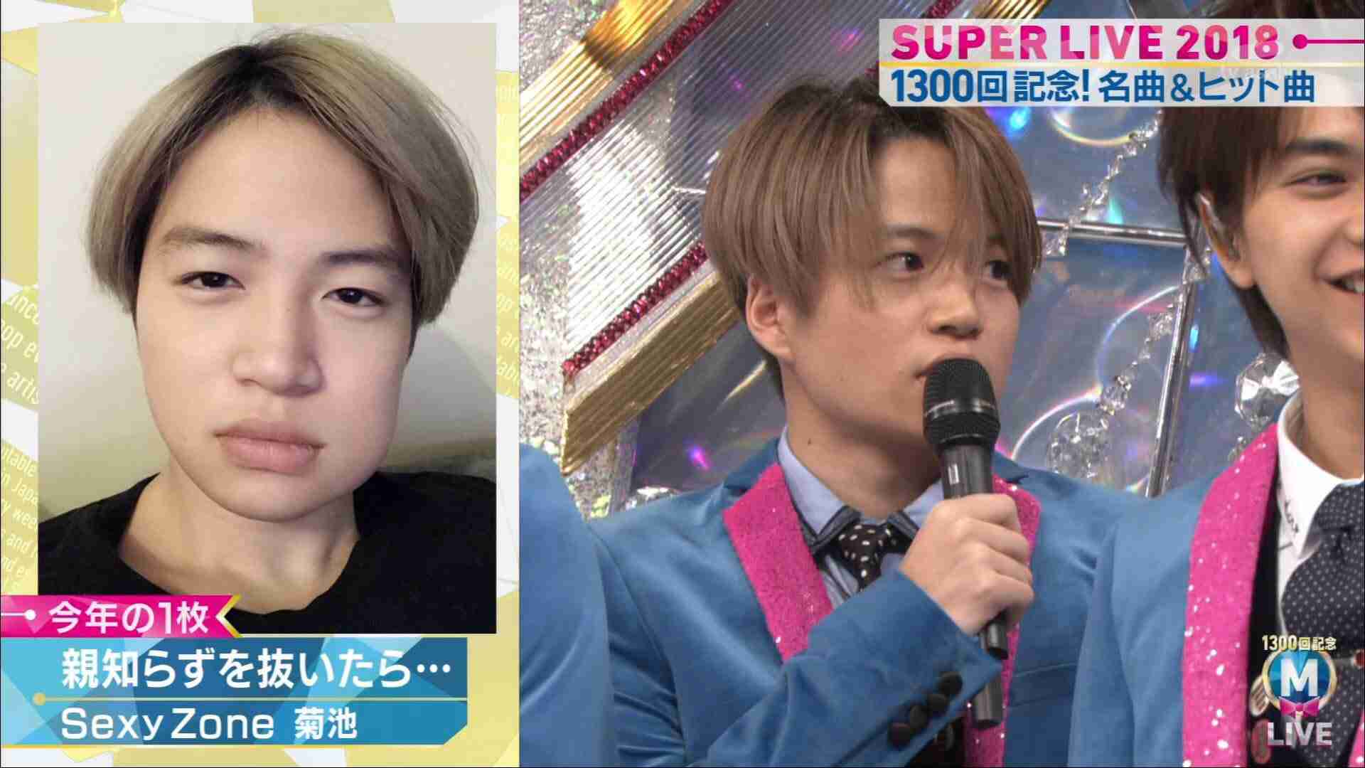ジャニーズの面白い画像を貼っていくトピ～PART4～