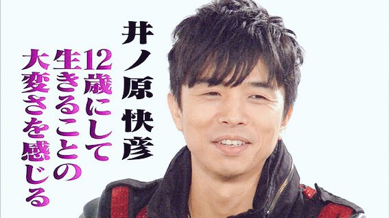 ジャニーズの面白い画像を貼っていくトピ～PART4～