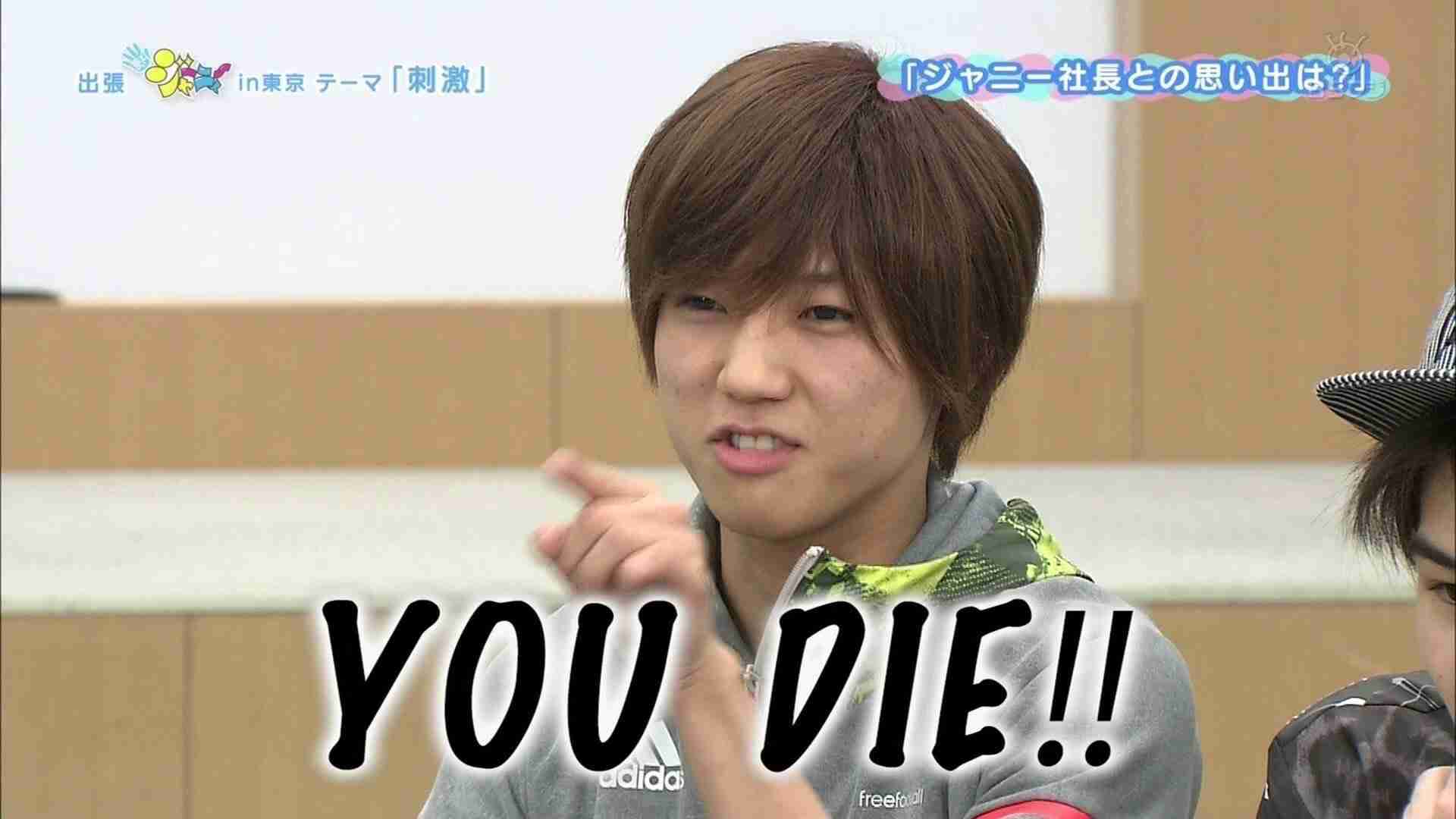 ジャニーズの面白い画像を貼っていくトピ～PART4～