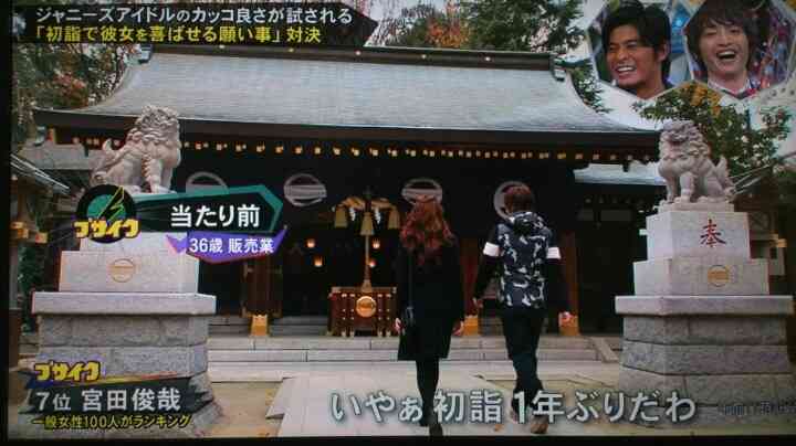 ジャニーズの面白い画像を貼っていくトピ～PART4～
