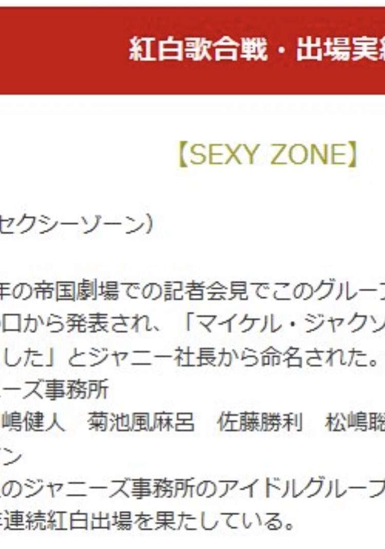 ジャニーズの面白い画像を貼っていくトピ～PART4～
