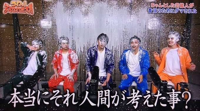 ジャニーズの面白い画像を貼っていくトピ～PART4～