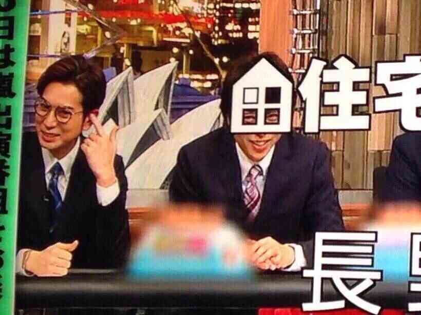 ジャニーズの面白い画像を貼っていくトピ～PART4～