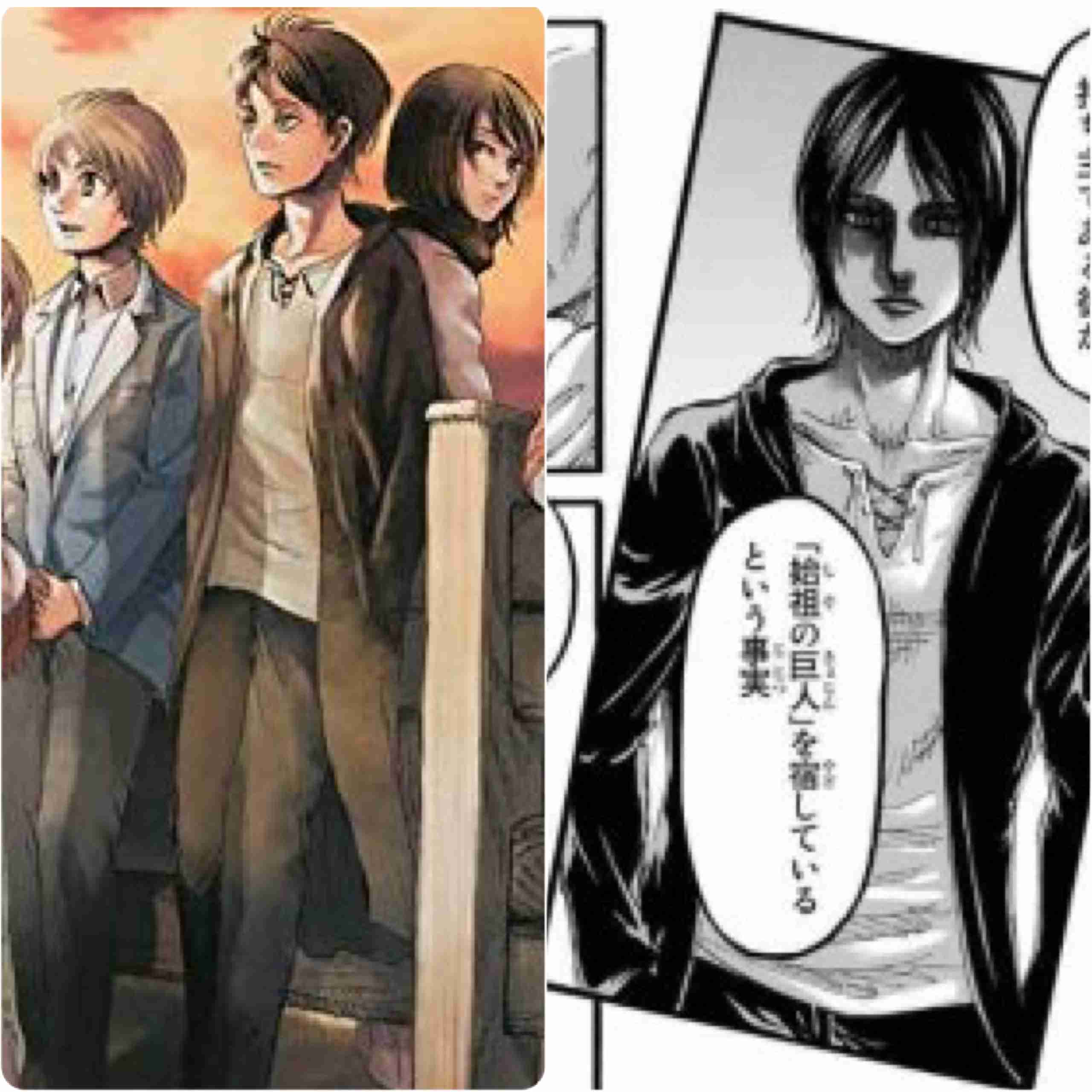  ネタバレ注意！【進撃の巨人】を語ろう！part2