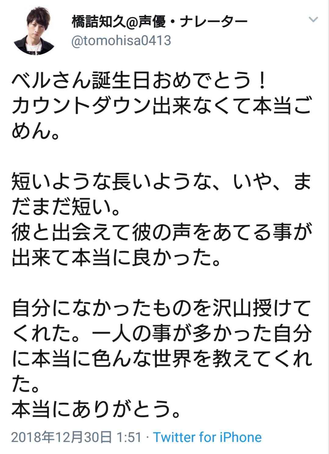  ネタバレ注意！【進撃の巨人】を語ろう！part2
