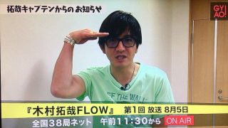 面長のイケメン芸能人