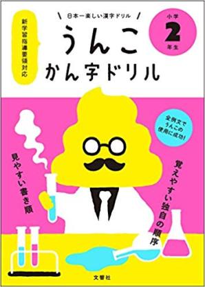 【ネタトピ】クリスマスに枕元にあったら嫌なプレゼント