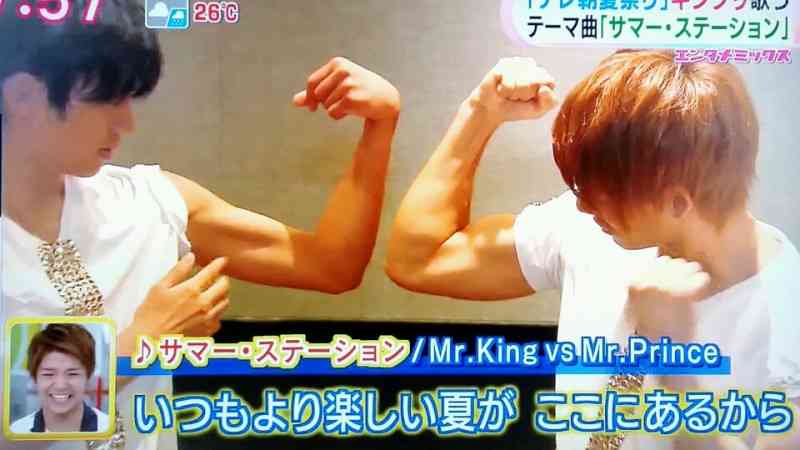 king&prince好きな人👑