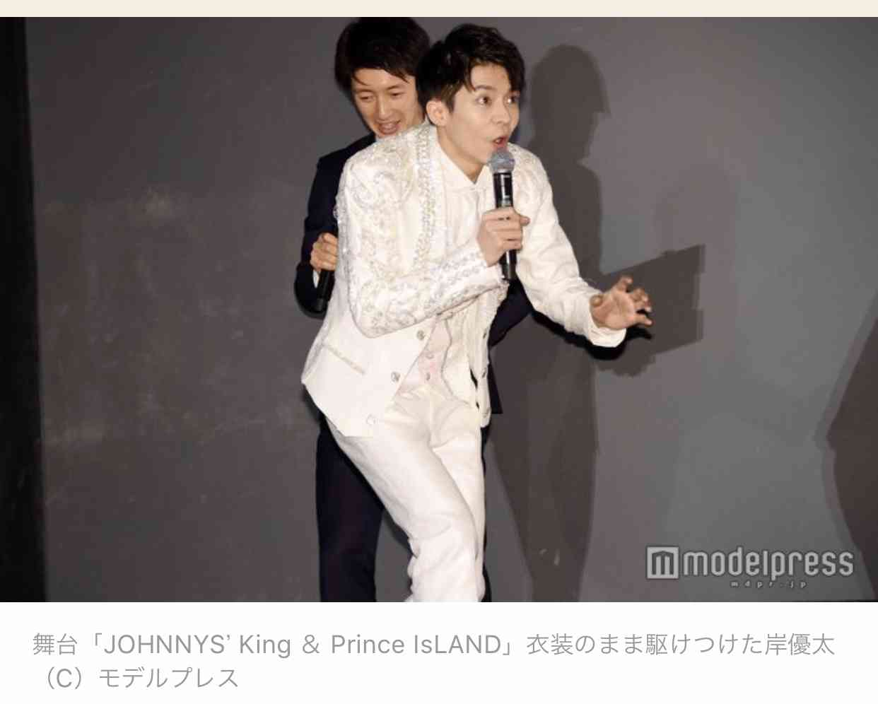 king&prince好きな人👑