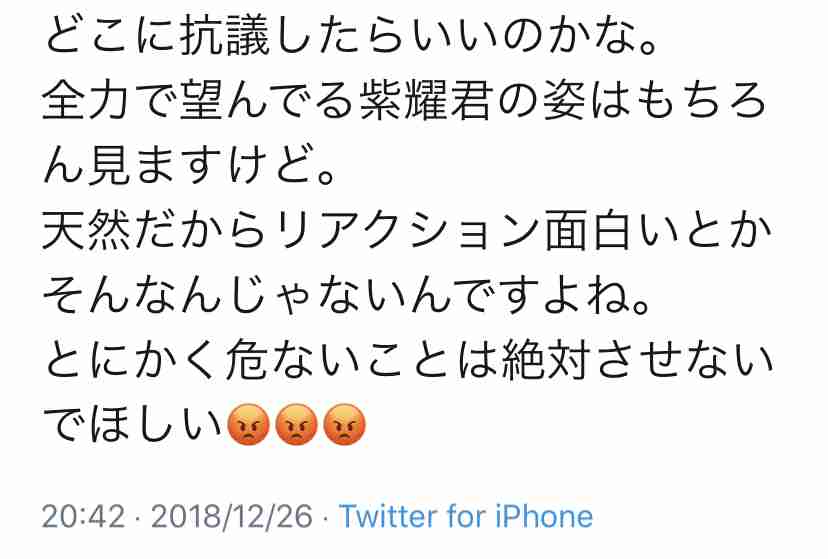 king&prince好きな人👑