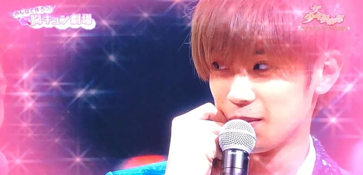 king&prince好きな人👑