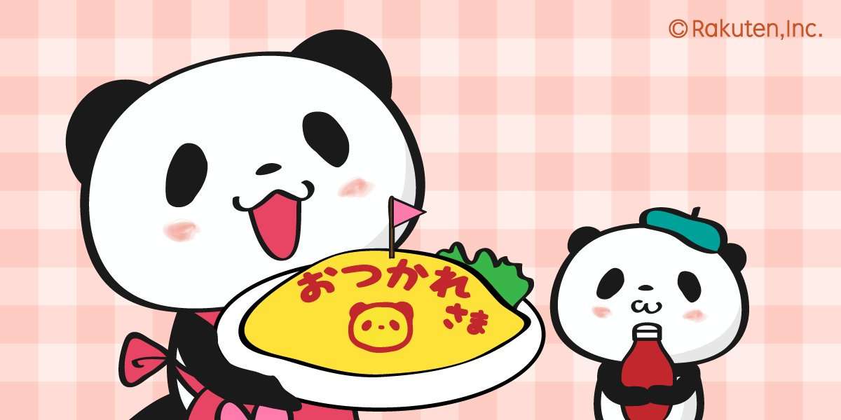 会社の仕事納めは何日ですか？