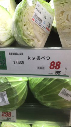 ひたすらボケて遊ぶトピpart2