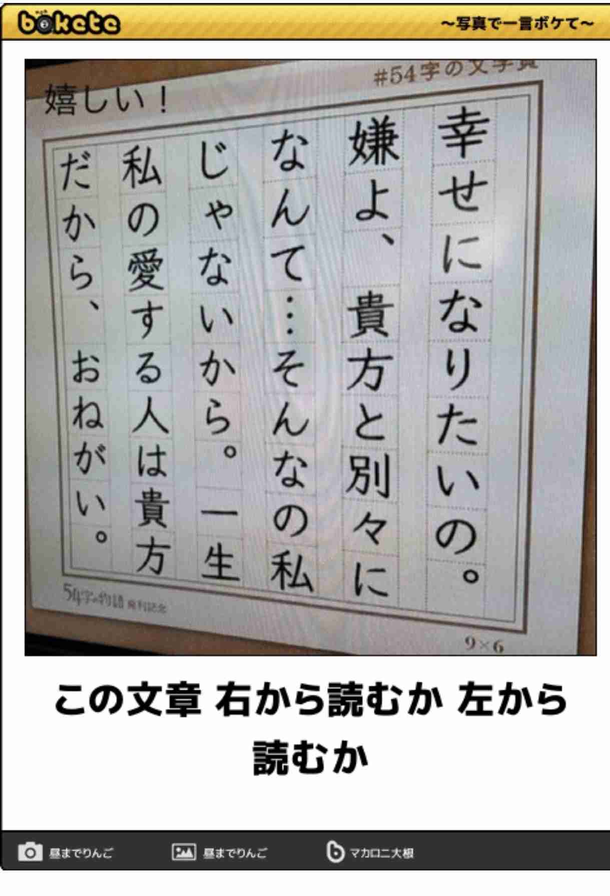 ひたすらボケて遊ぶトピpart2