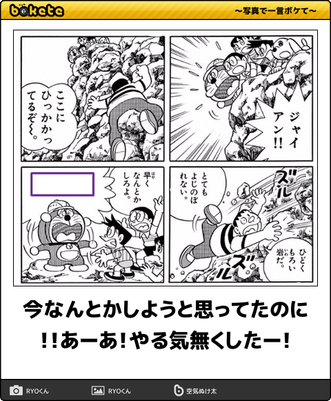 ひたすらボケて遊ぶトピpart2