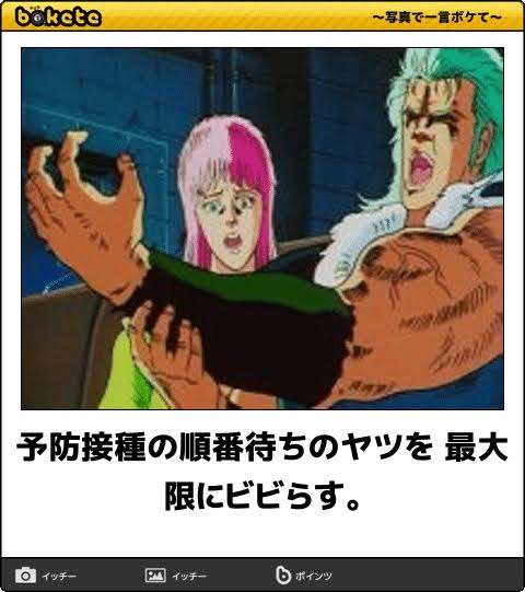 ひたすらボケて遊ぶトピpart2