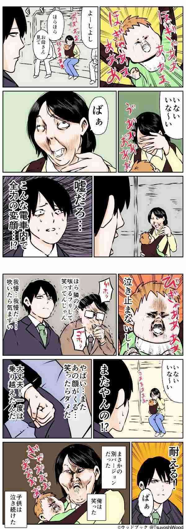 ひたすらボケて遊ぶトピpart2