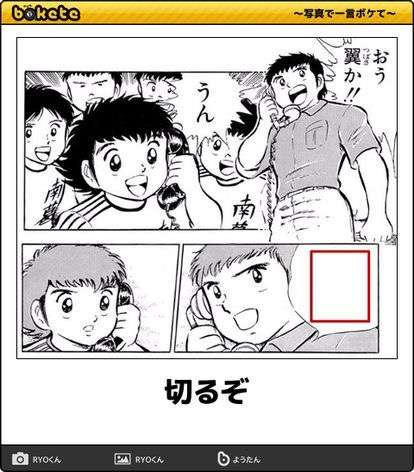 ひたすらボケて遊ぶトピpart2