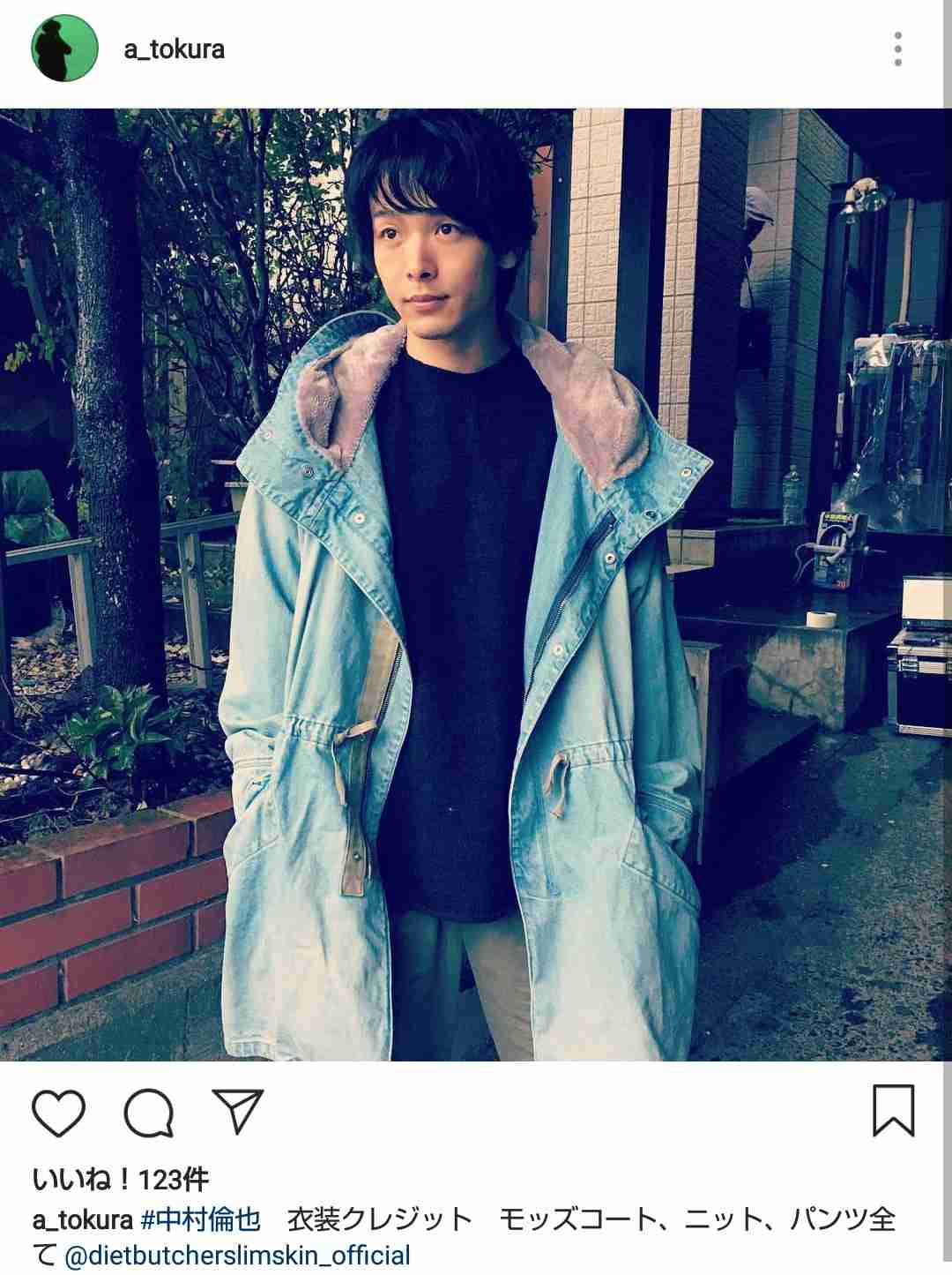 中村倫也　初彼女は中学2年のとき「見た瞬間にバーンって」