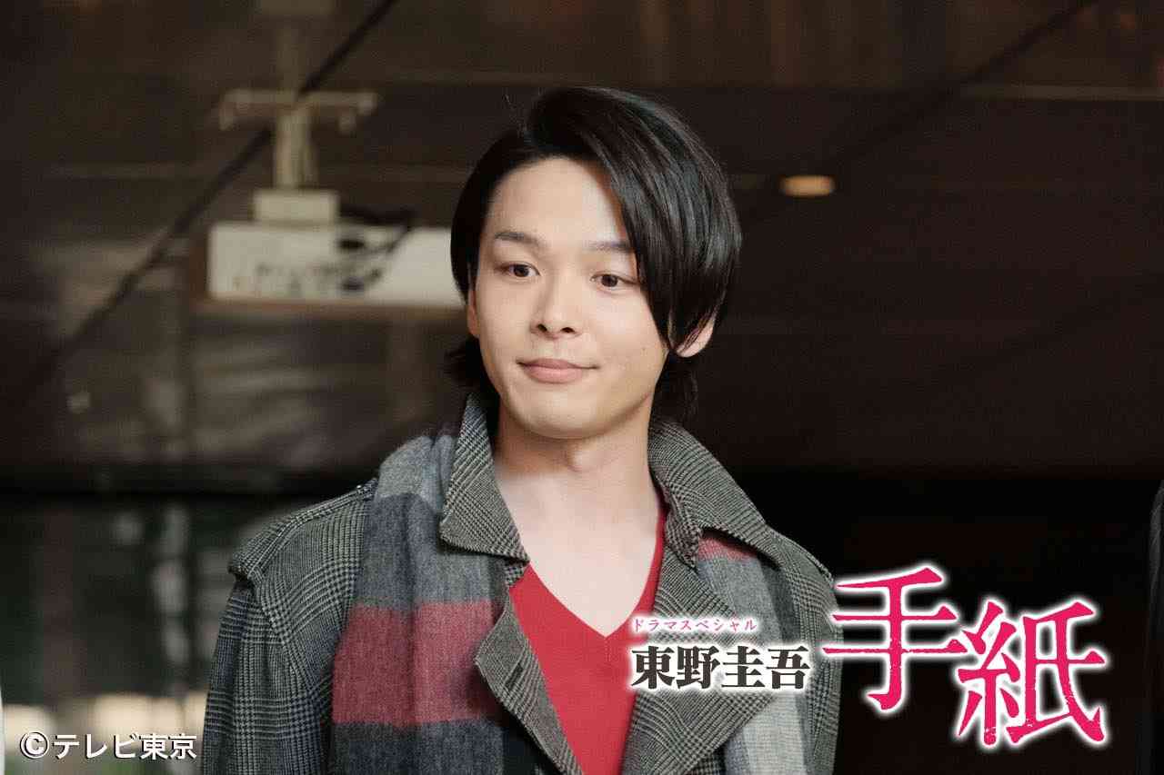 中村倫也　初彼女は中学2年のとき「見た瞬間にバーンって」