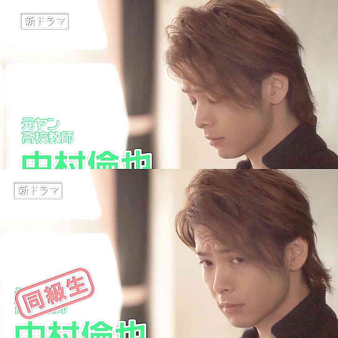 中村倫也　初彼女は中学2年のとき「見た瞬間にバーンって」