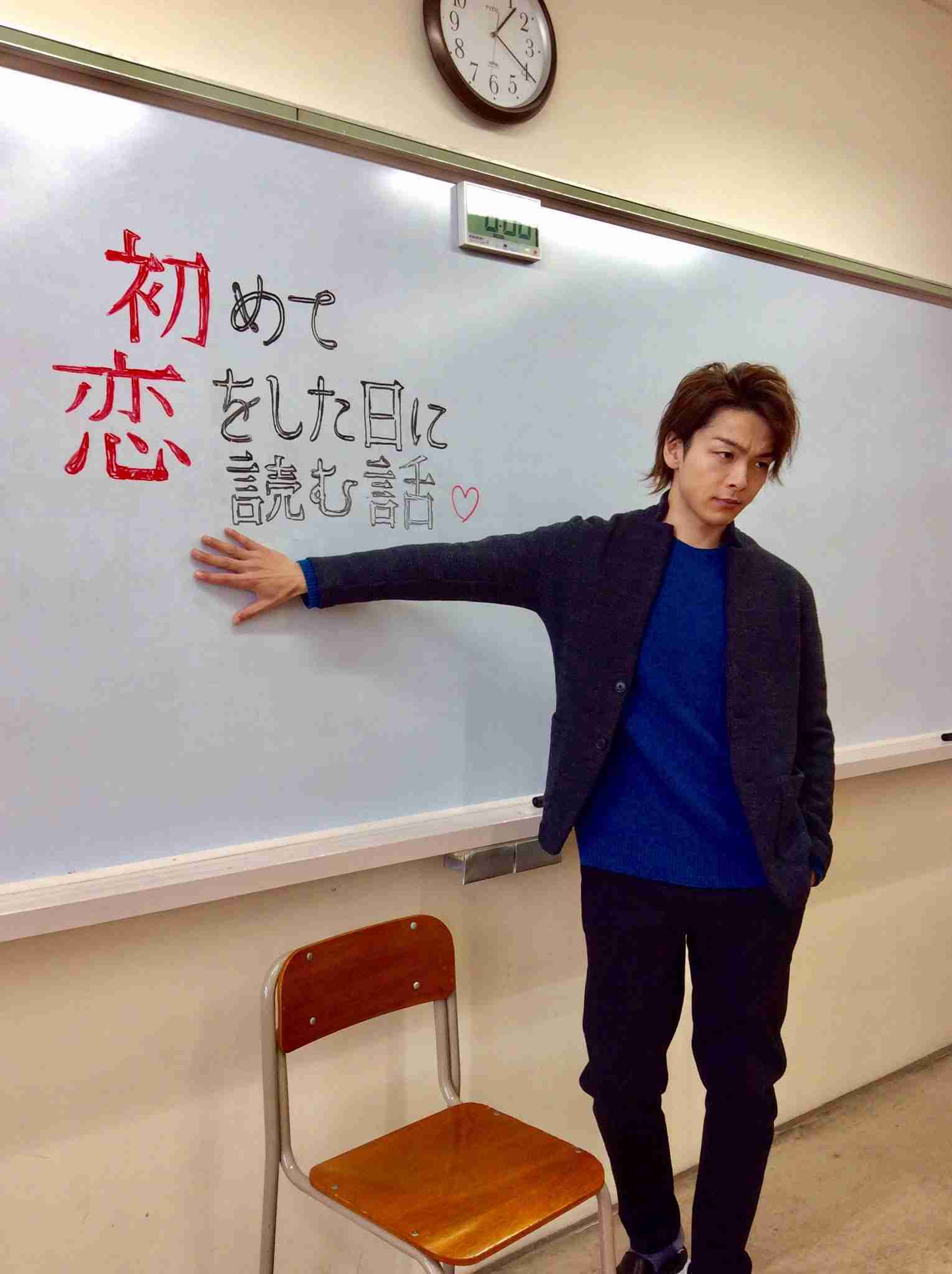 中村倫也　初彼女は中学2年のとき「見た瞬間にバーンって」