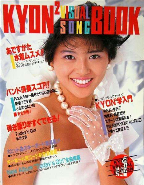 輪郭が綺麗な有名人