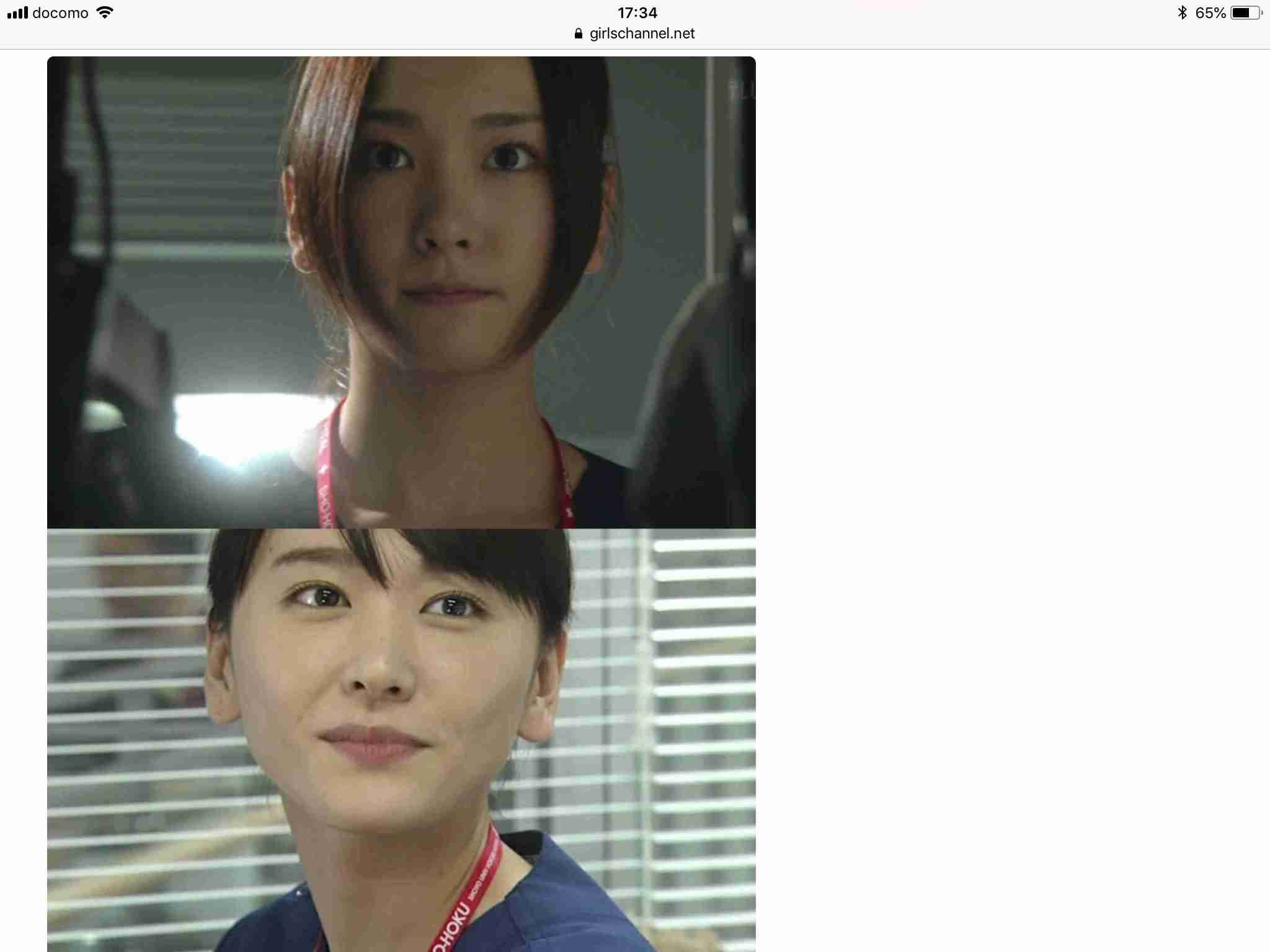 輪郭が綺麗な有名人