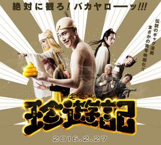 よく実写映像化したと思う作品