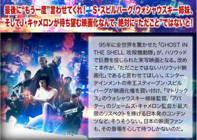 よく実写映像化したと思う作品
