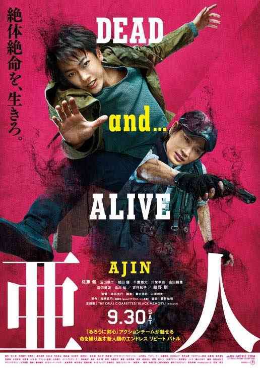 よく実写映像化したと思う作品