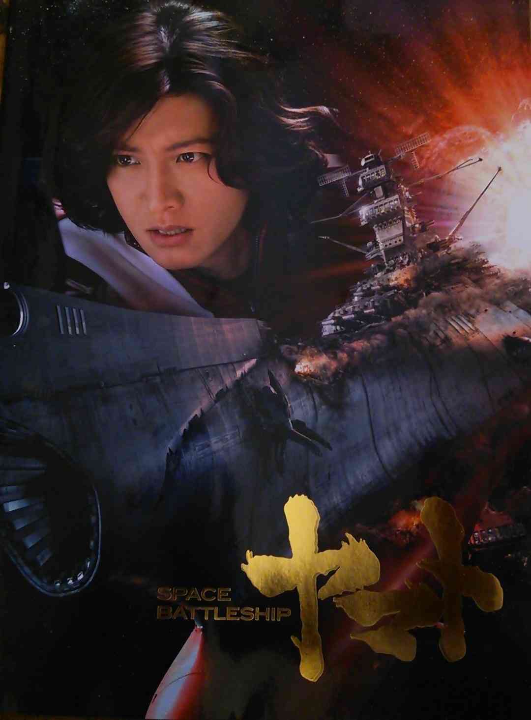 よく実写映像化したと思う作品