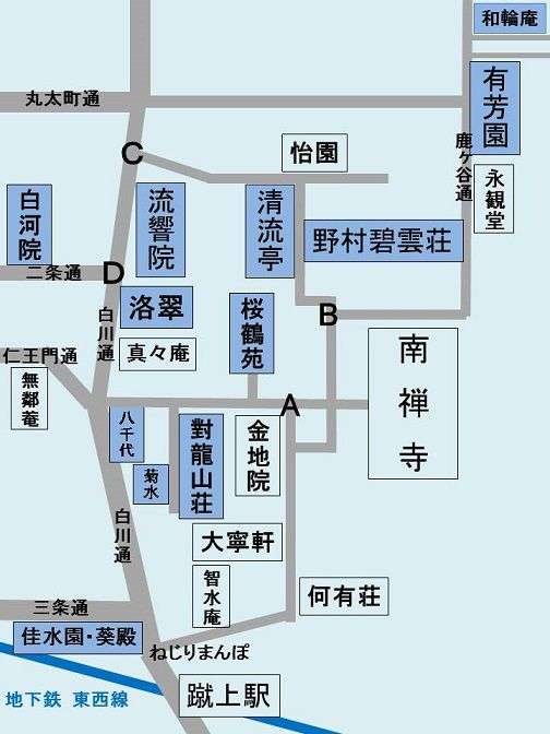 ZOZO前澤社長、京都“幻の別荘”購入　旦那衆からは不安の声