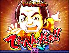 [実況・感想]命の最前線！救命救急24時