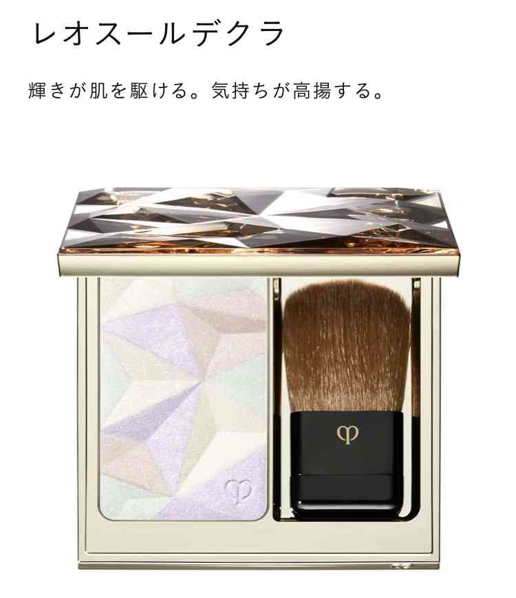 デパコス限定★コスメ総合評価2018
