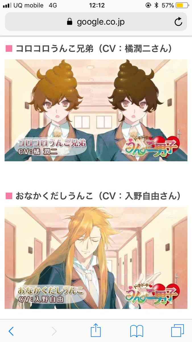 海藻がイケメンになって癒やしてくれる！森下suuの新連載「わかメン」がなかよしで