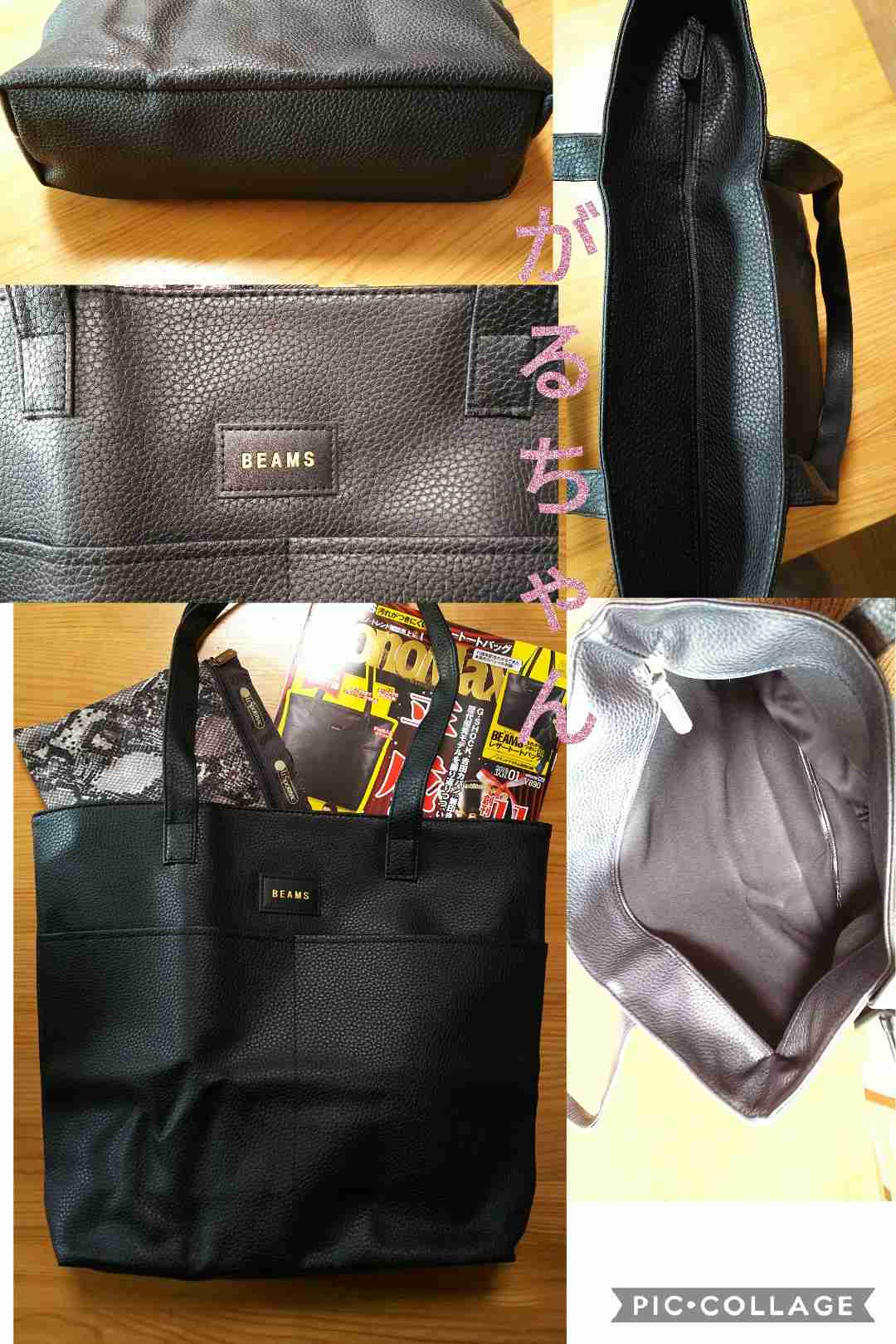 【定期トピ】雑誌付録1・2月号