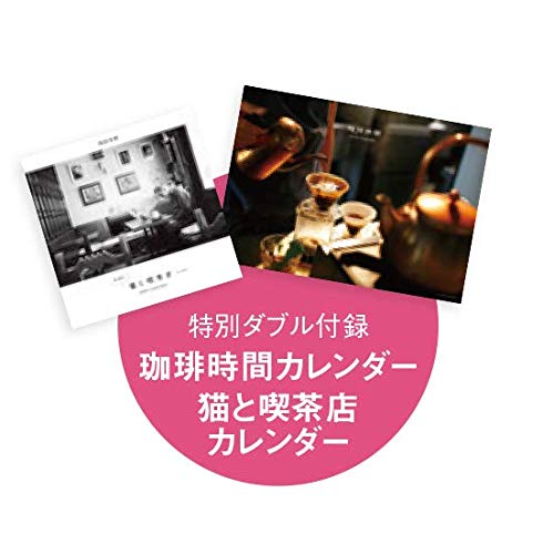 【定期トピ】雑誌付録1・2月号