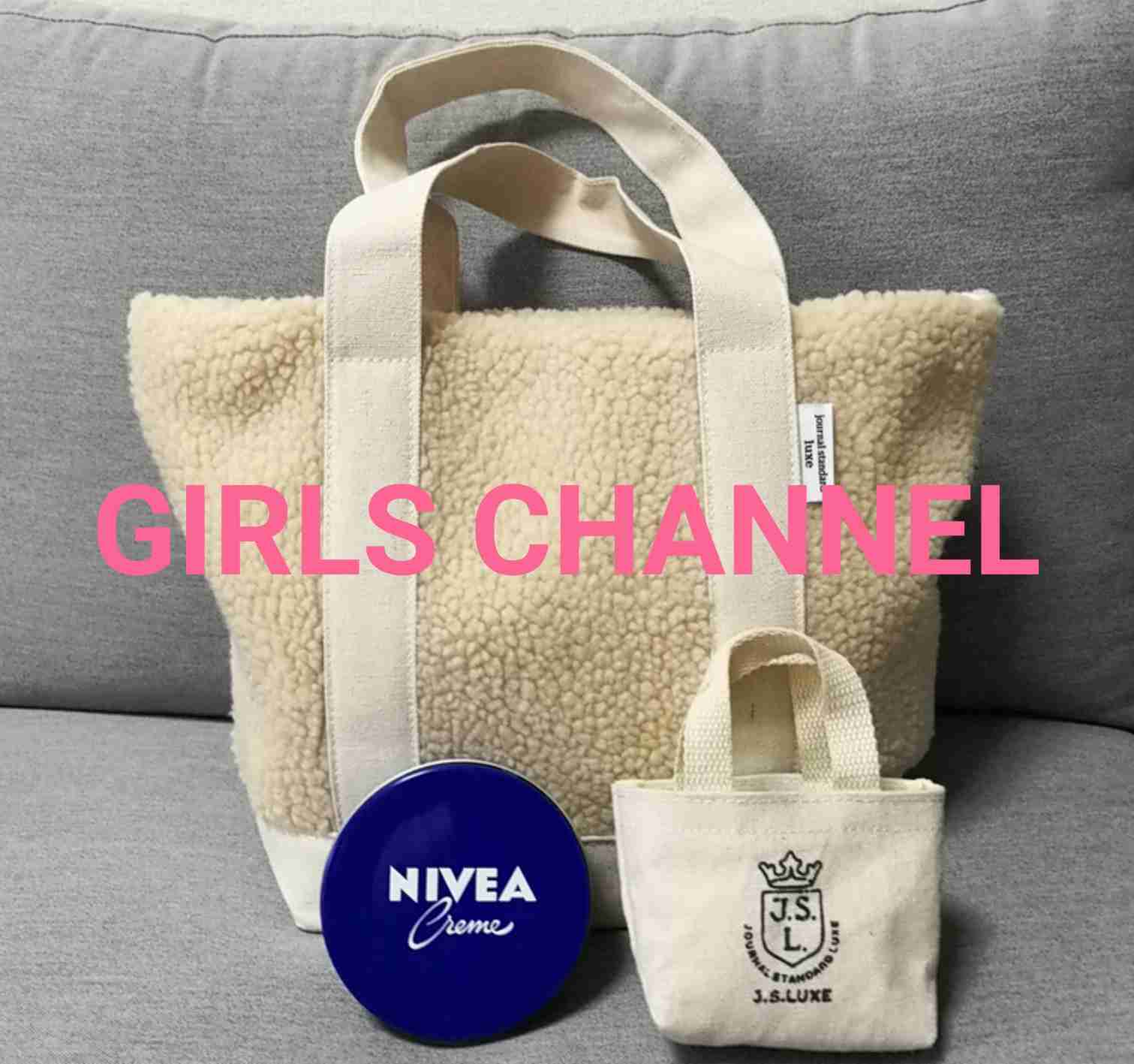 【定期トピ】雑誌付録1・2月号