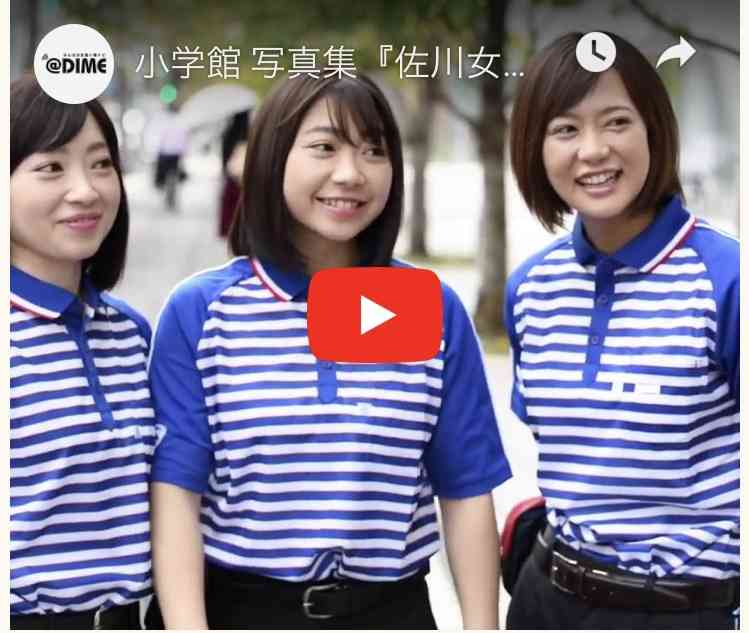 佐川急便の美女ドライバー写真集「佐川女子」登場　“男社会”のイメージ変える