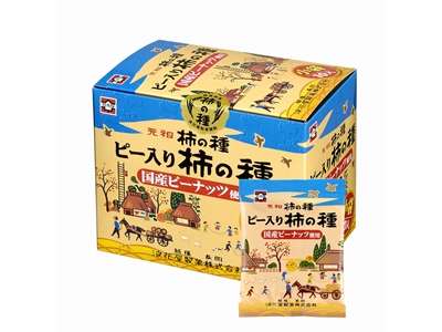 柿ピー好きな人