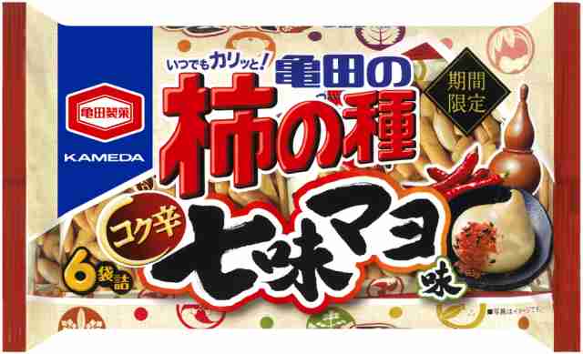 柿ピー好きな人